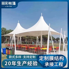 阳篷、雨篷;钢结构;亭子