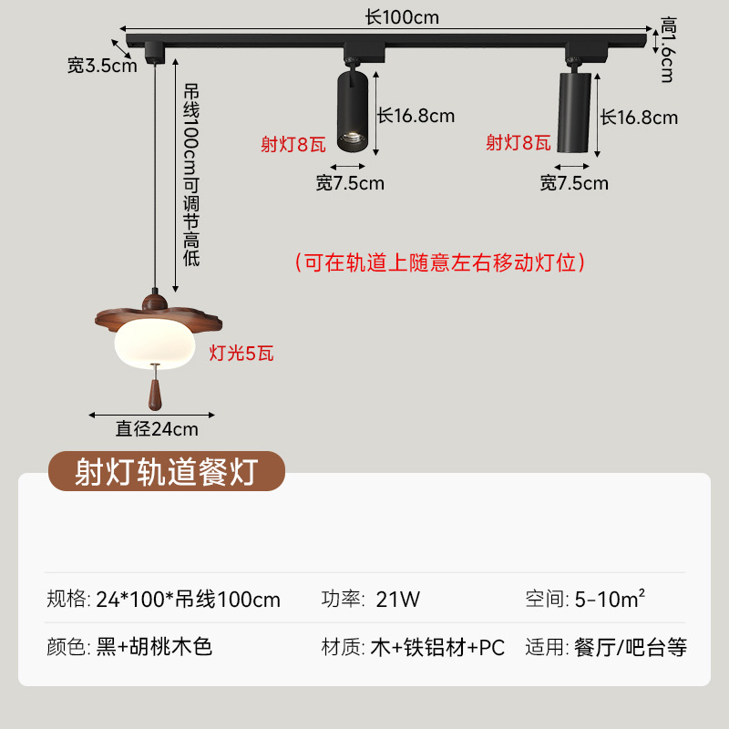 Araña de restaurante de pista medieval, lámpara de mesa de comedor extraíble retro, modelo de diseñador 2025 nuevo candelabro de bar de isla