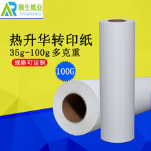 100G�����A�Dӡ�����Q�������ڿ� �|�������ɿ� ���D���ʟ��Dӡ��