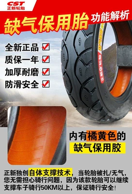 Suitable for Zhengxin tires Vehicle tire