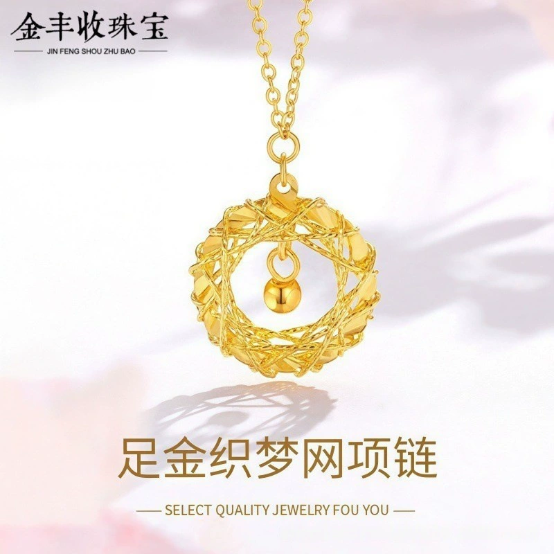 Shuibei золото чистое золото 999 золотой кулон женская мечта сетчатый колокольчик 5D твердое золото ожерелье Мебиуса чистое золото
