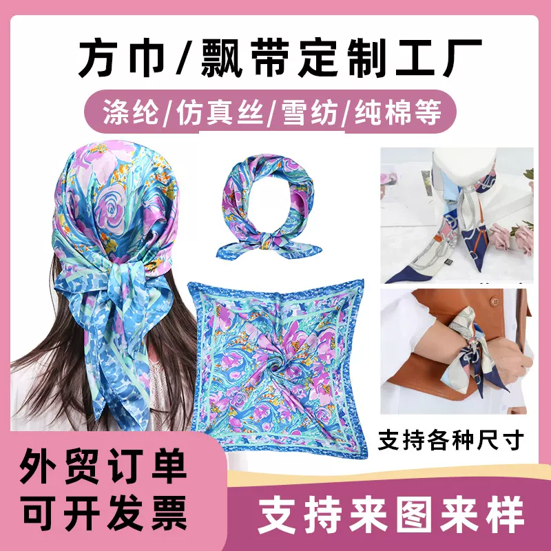 跨境欧美系脖小方巾女纯棉丝巾批发韩系波点高级感仿真丝飘带定制