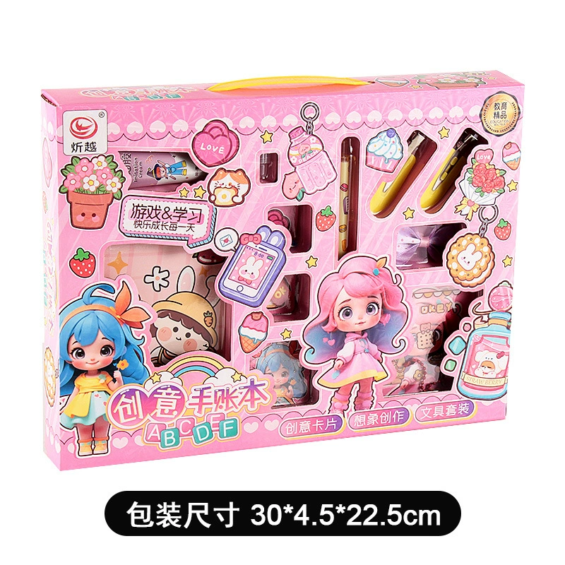 Toy, gift box, doll, set for kindergarten, Birthday gift, training