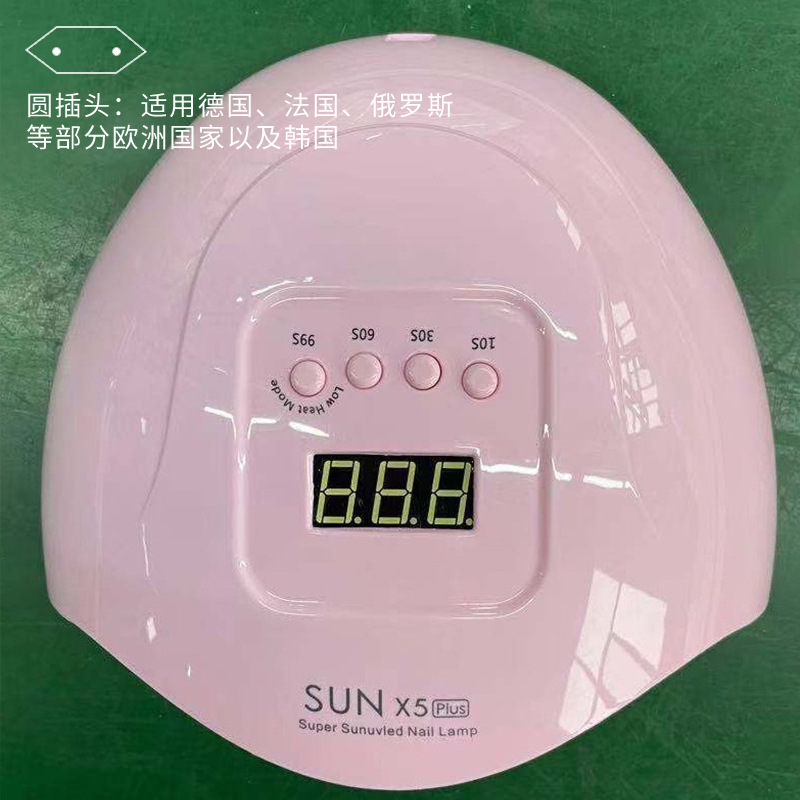 Sol x5plus Rosa-enchufe estándar europeo (aplicable a Alemania, Francia, Rusia, Corea del Sur y otros países)
