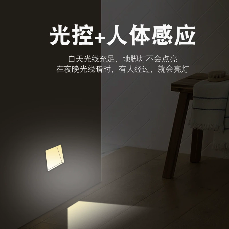 Встроенный бесхозный отель Вилла лестница проход коридор шаги съемный безграничный индукционный угловой светильник для ног