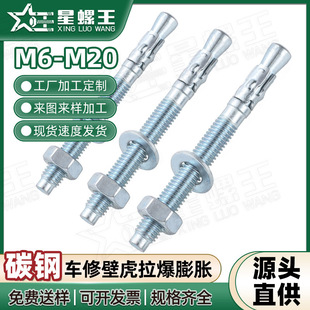 �F��{���\܇�ޱڻ�������Û�ݽz���B܇����Û��˨M6/M8/M10/M12