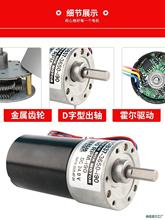 37-3650ֱ���oˢ�p��늙C12V24V΢�͟oˢ�{���R�_�����X݆늄әC