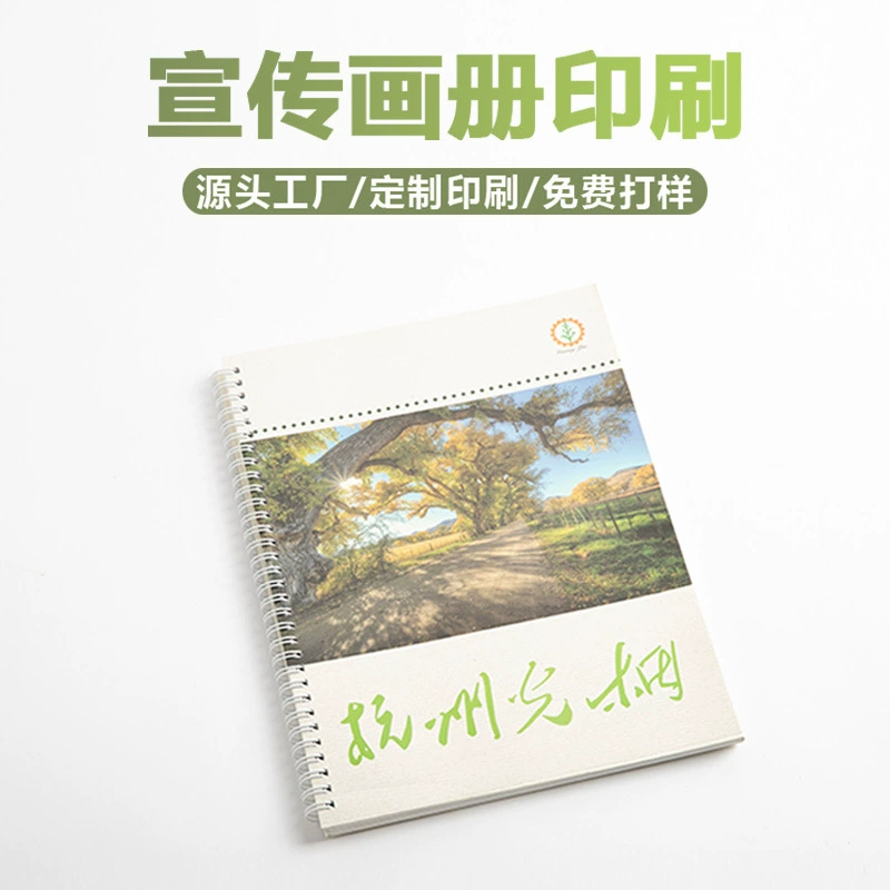 Печатная фабрика для фотоальбомов, брошюр, листовок, индивидуальных альбомов, каталогов продукции, корпоративного дизайна, полноцветных страниц