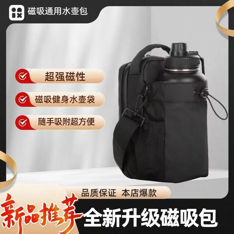 Acondicionamiento físico transfronterizo bolsa de hervidor de agua de absorción de taza de agua bolsa de mochila gimnasio bolsa de almacenamiento de teléfonos móviles deportivo portátil