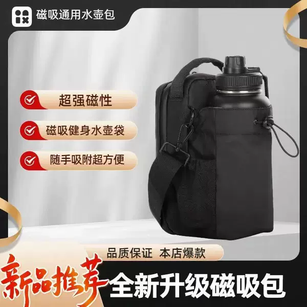 Cross-Border Magnetic Fitness Water Bottle Bag, Large-Capacity Waterproof Storage Bag, Portable Mobile Phone Key Storage Bag, Sports Small Bag