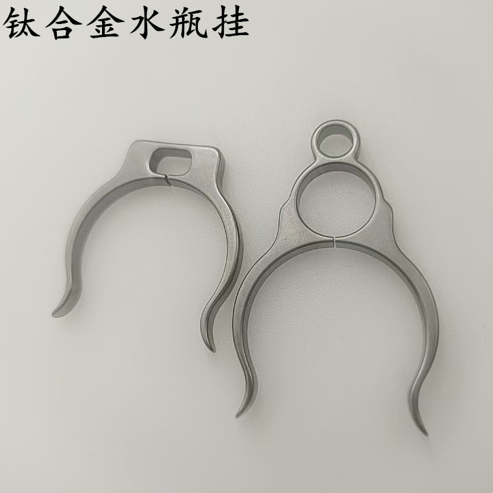 Titanium Alloy Bottle Hanging Bottle, Water Bottle Hanging, Water Bottle Hanging Buckle, Beverage Bottle Hanging Buckle, Convenient, Fast and Durable