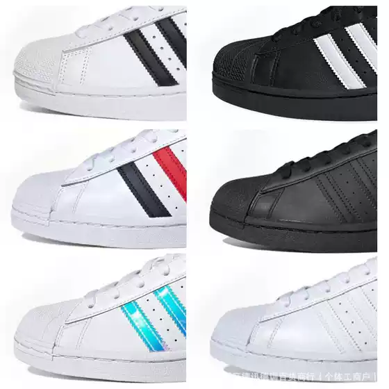 Pure original gold label shell head superstar classic unisex Adidas board shoes thin soled clover casual shoes