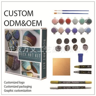 Դ�^�S�ҁ��R�d�������Nʯ�^����ͯ�T�f�L���Z��ʯ��diy���L���
