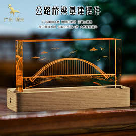 实木水晶3D内雕纪念品摆件桥梁建筑内雕厂家定 制发光实木底座