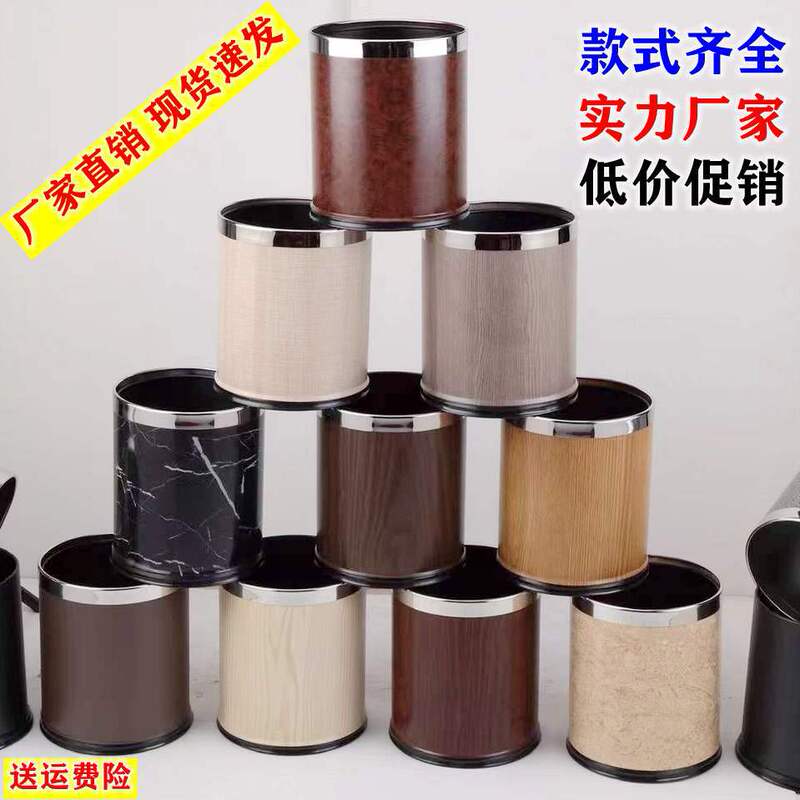 Household Stainless Steel Trash Can Hotel Room Bathroom Ktv Paper Basket Pressure Ring Metal Free Shipping Large Cylinder