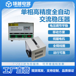 �IԽ���S���l�k�����{���÷�����ֱ�N�߾���500VA��������220V