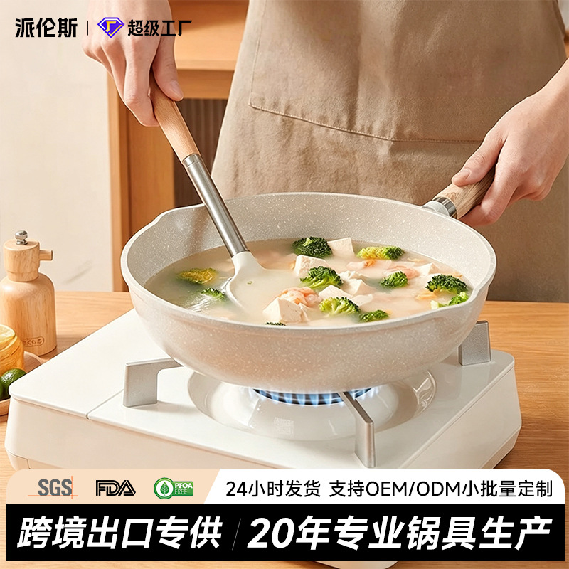 Medioline 냄비 알루미늄 다이 캐스팅 두꺼운 복합 바닥 가정용 붙지 않는 팬 인덕션 쿠커 평면 프라이팬 가스 스토브 유니버설