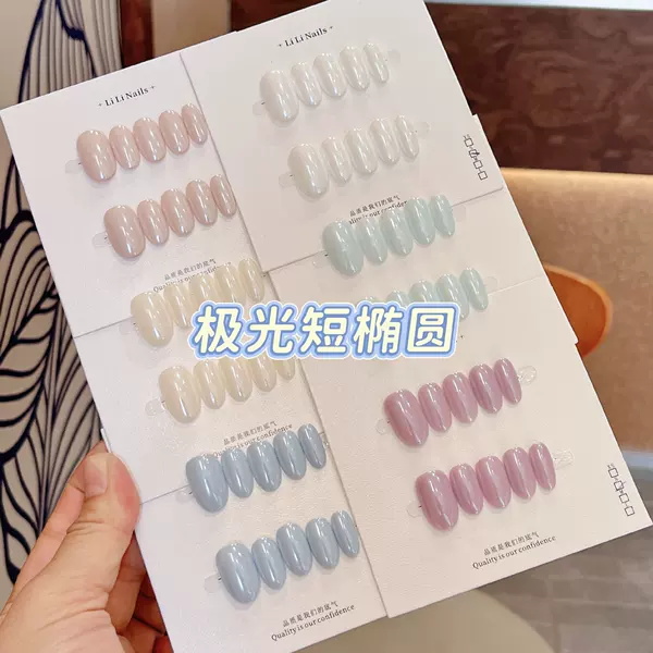 Hailey Aurora Solid Color Xiaohongshu Popular Short Oval Handmade Wearable Nail Art Simple Japanese Style Nail Art Wholesale Short