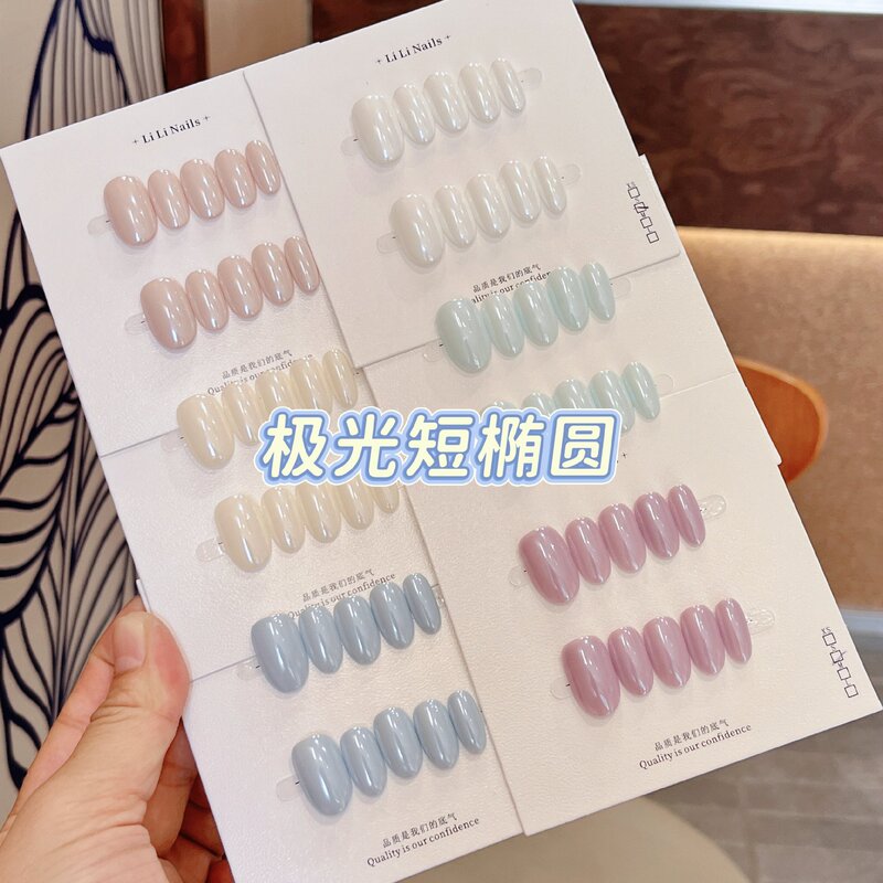 Hailey Aurora Solid Color Xiaohongshu Popular Short Oval Handmade Wearable Nail Art Simple Japanese Style Nail Art Wholesale Short