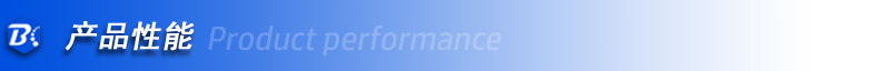 产品性能-详情页标头