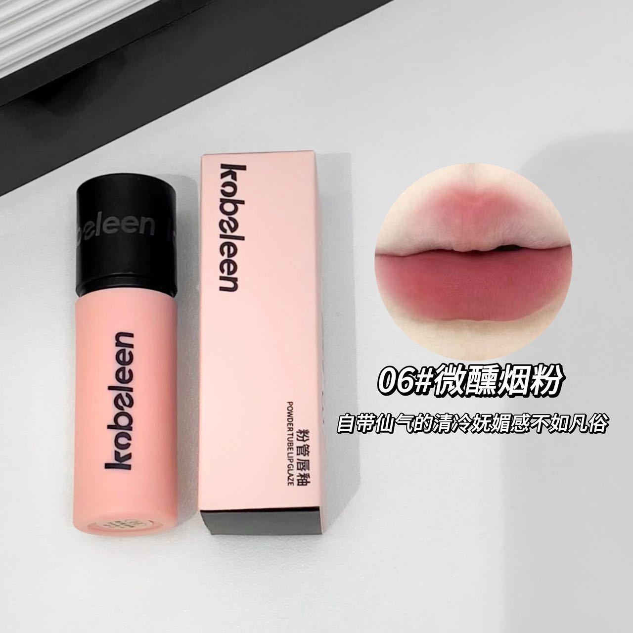 Kobeleen polvo esmalte labial coreano para mujeres suave niebla mate blanqueamiento labial rojo barro romántico dulce tierno lápiz labial de niña