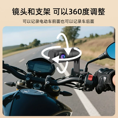 app mobile phone connectivity, compatible – Motorcycle driving recorder