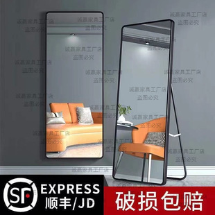 Full-body mirror full-length mirror simple girly round corner home fitting mirror bedroom dormitory wall-mounted floor mirror does not deform
