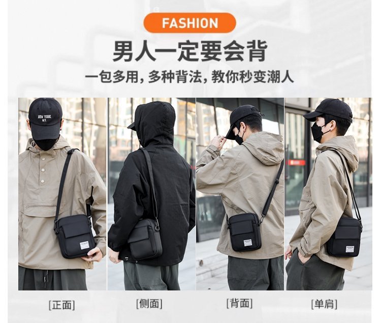 简约时尚斜跨包潮流迷你男士背包手机包男轻便百搭单肩包休闲挎包