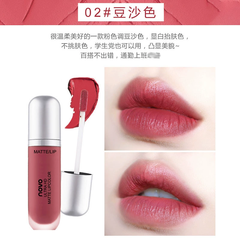 Блеск губ (NOVO) Velvet Matte жидкая, мягкий увлажняющий не липкий финиш — 9 цветов