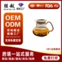 一体家用新款2026泡茶壶