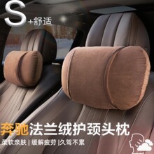 适用奔驰c260l/e300/c200保暖坐垫座套 冬季座椅靠垫通用颈枕抱枕
