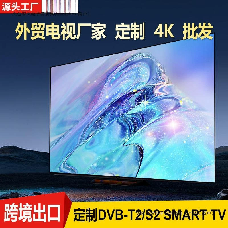 Smart TV, ноутбук, 75", 32", 50", 55", 65", 85", 100"