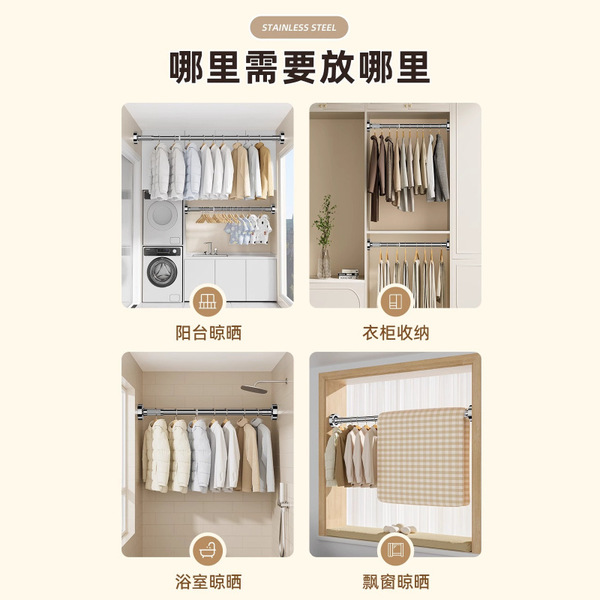 Extending drying rod free of hole balcony curtain rods support…