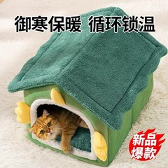 猫の巣の犬の巣の半閉鎖式の猫の家の四季の通用の猫の別荘の部屋のペット用品のネットの赤い猫の犬は巣をかむことに耐えます。