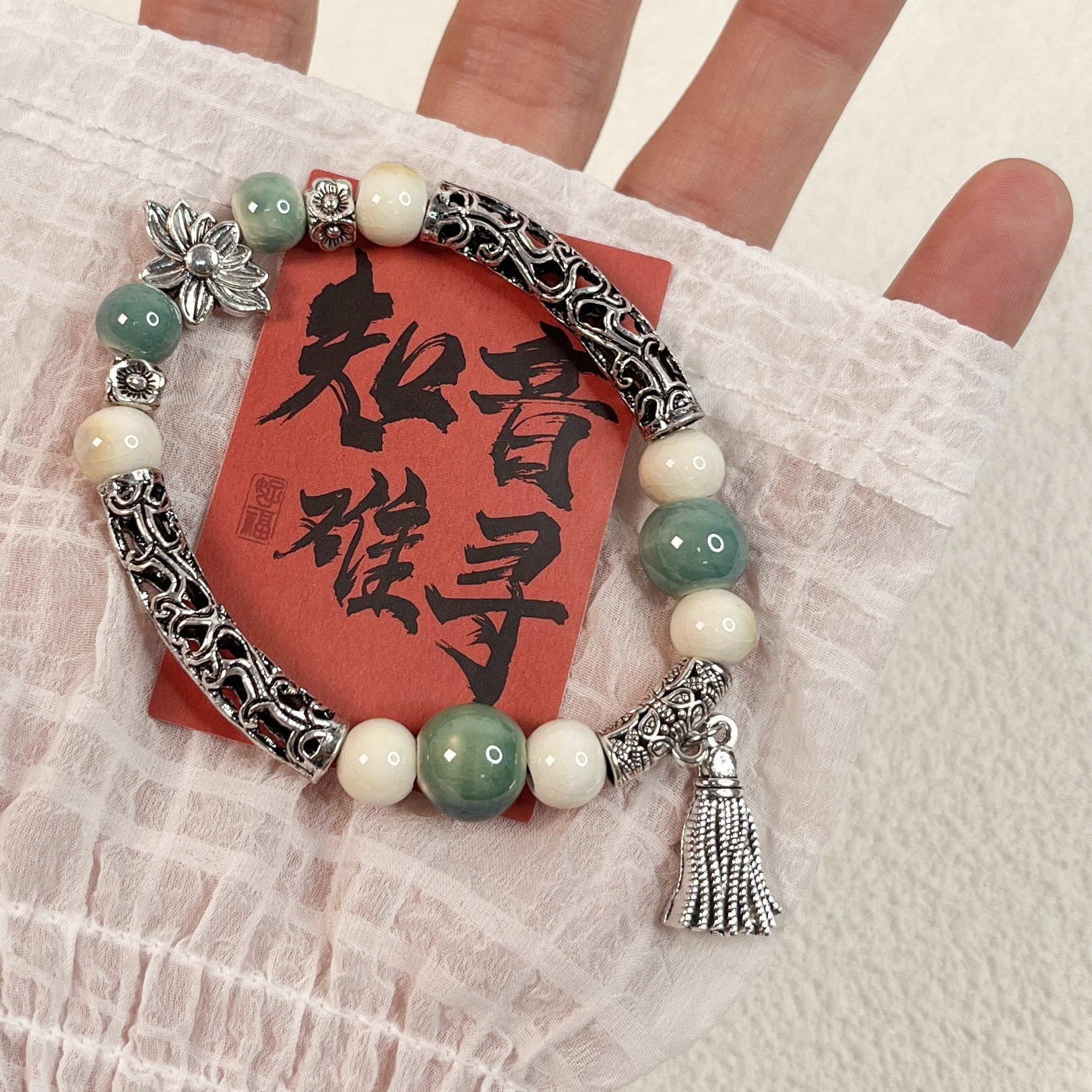 桃鸢