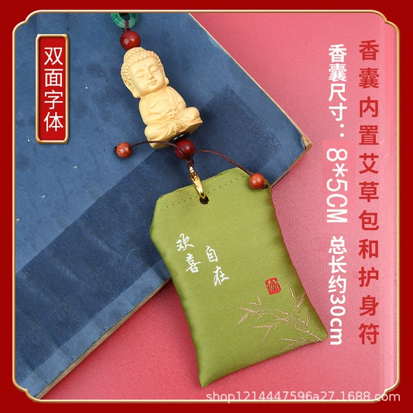 Buddha bless you with peace and contentment.