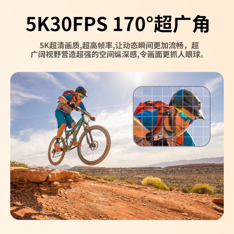 5K高清运动相机防抖户外防水摩托车记录仪旅拍vlog迷你骑行摄像机|undefined