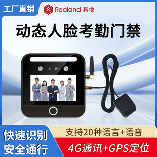 ���4G��ӑB��Ę�R�e�T���C����܇GPS��λ�沿ָ�y�����T���C