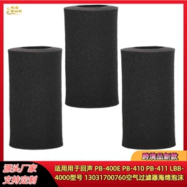 过滤棉;其它水族用品;海绵