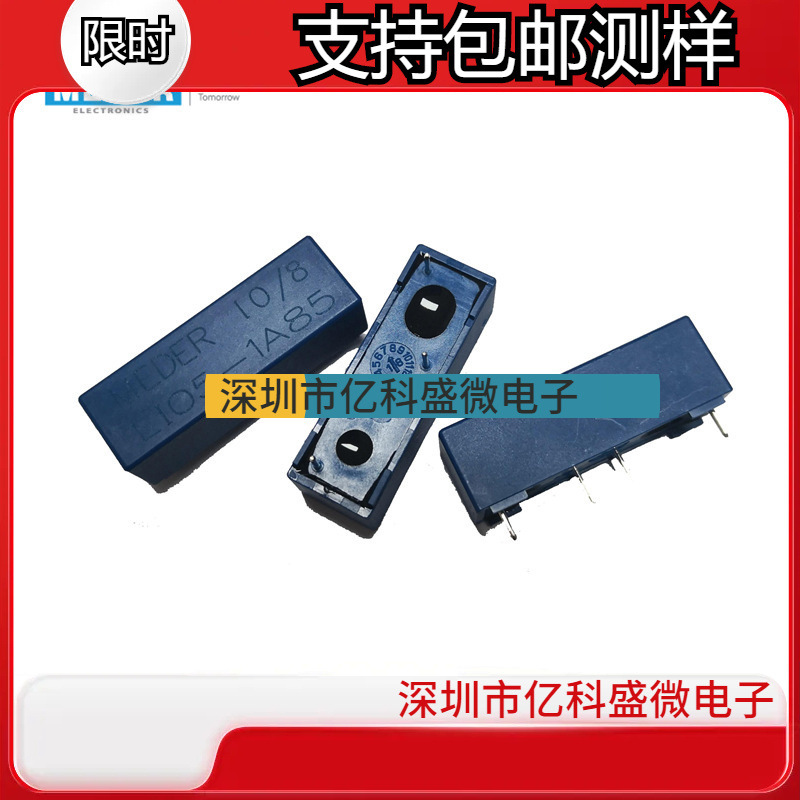 MEDER继电器LI12-1A85 干簧继电器5V 12V 24V线圈1A 5KV耐压 现货