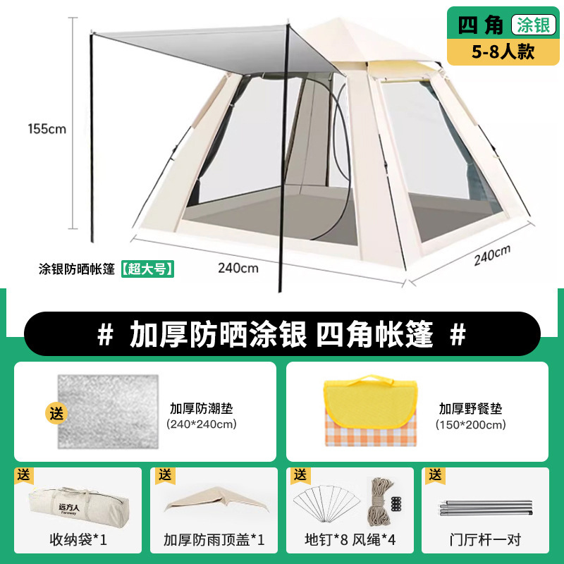 대형 (2 개의 문과 2 개의 창문) 방습 매트 피크닉 매트