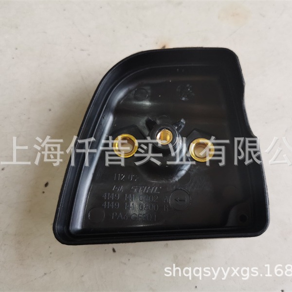 适配STIHL斯蒂尔HL94C高枝绿篱机HL91K空滤底座