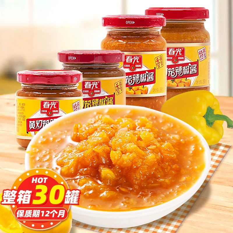 Чунгуан Бренд Желтый Фонарь Соус Чили Специальный Острый Хайнань Санья Специальность Чесночный Соус Острый Нарезанный Перец Соус В Бутылках