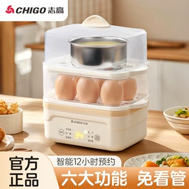 养生壶;煮蛋器;电蒸锅
