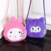 Sanrio, one-shoulder bag, cartoon doll, card holder, shoulder bag suitable for men and women, suitable for import