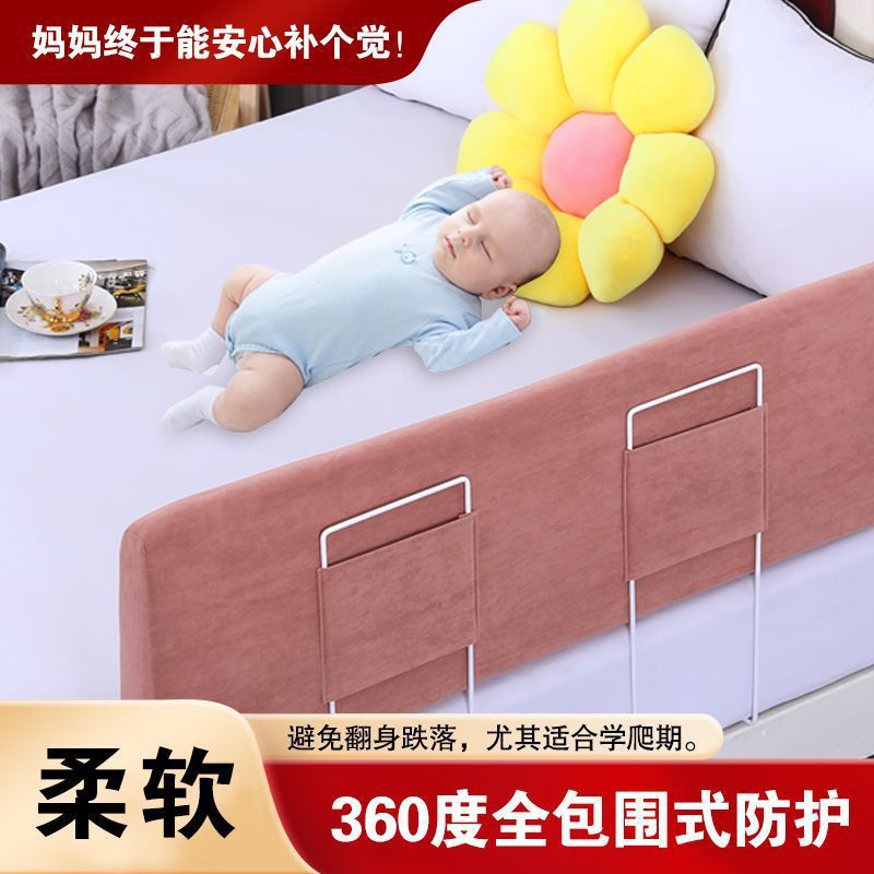 Baby and Child Anti-Fall Bed Guardrail Heightening and Reinforcement 360 ° No Dead Ends, No Drilling, Environmentally Friendly, New Upgrade, Anti-Fall, No Installation Required