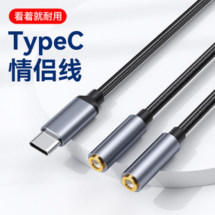 Typecһ�ֶ����l����H�������L���C�D�Ӿ��D�Q�^USBC�ڶ���һ��