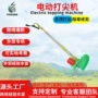 断头定制电动枣树打头机