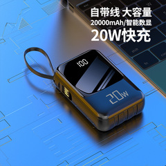 20w超级快充迷你充电宝大容量20000毫安便携智能数显移动电源印制