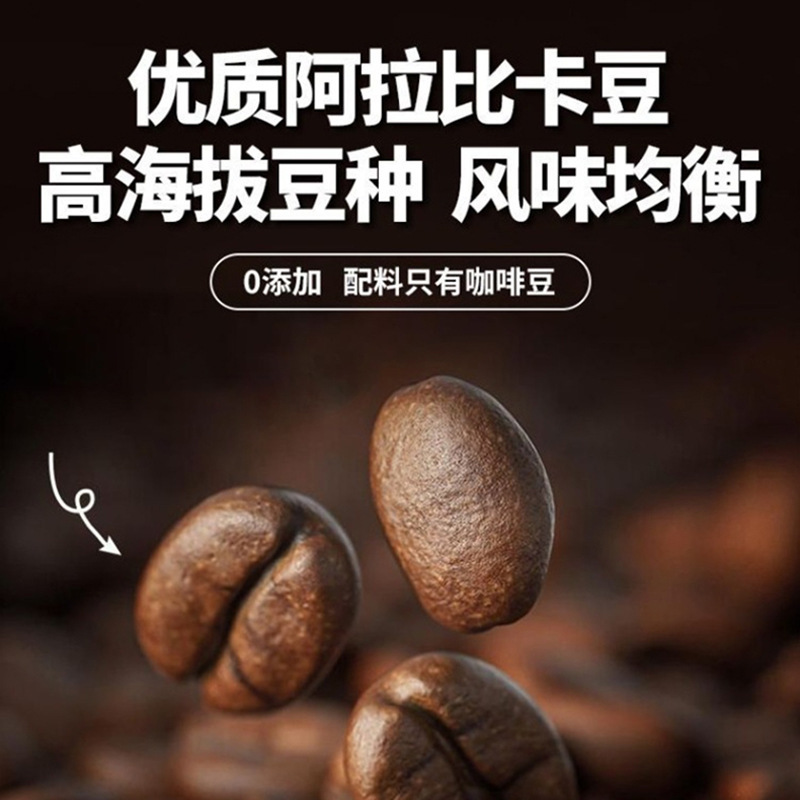 中国郵便農産物雲南ブラックコーヒーインスタントコーヒーバー、コーヒー液、コーヒー粉、ハンギングコーヒーバッグ|undefined